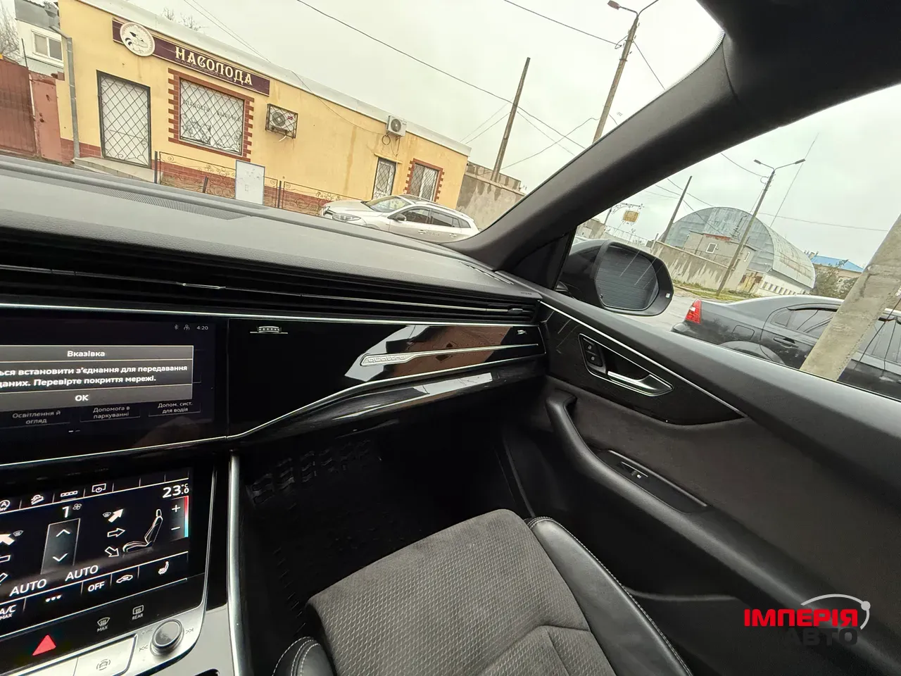 Audi Q8 - фото 62