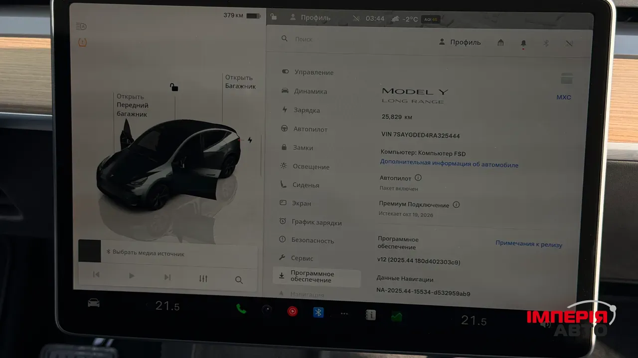 Tesla Model Y - фото 31