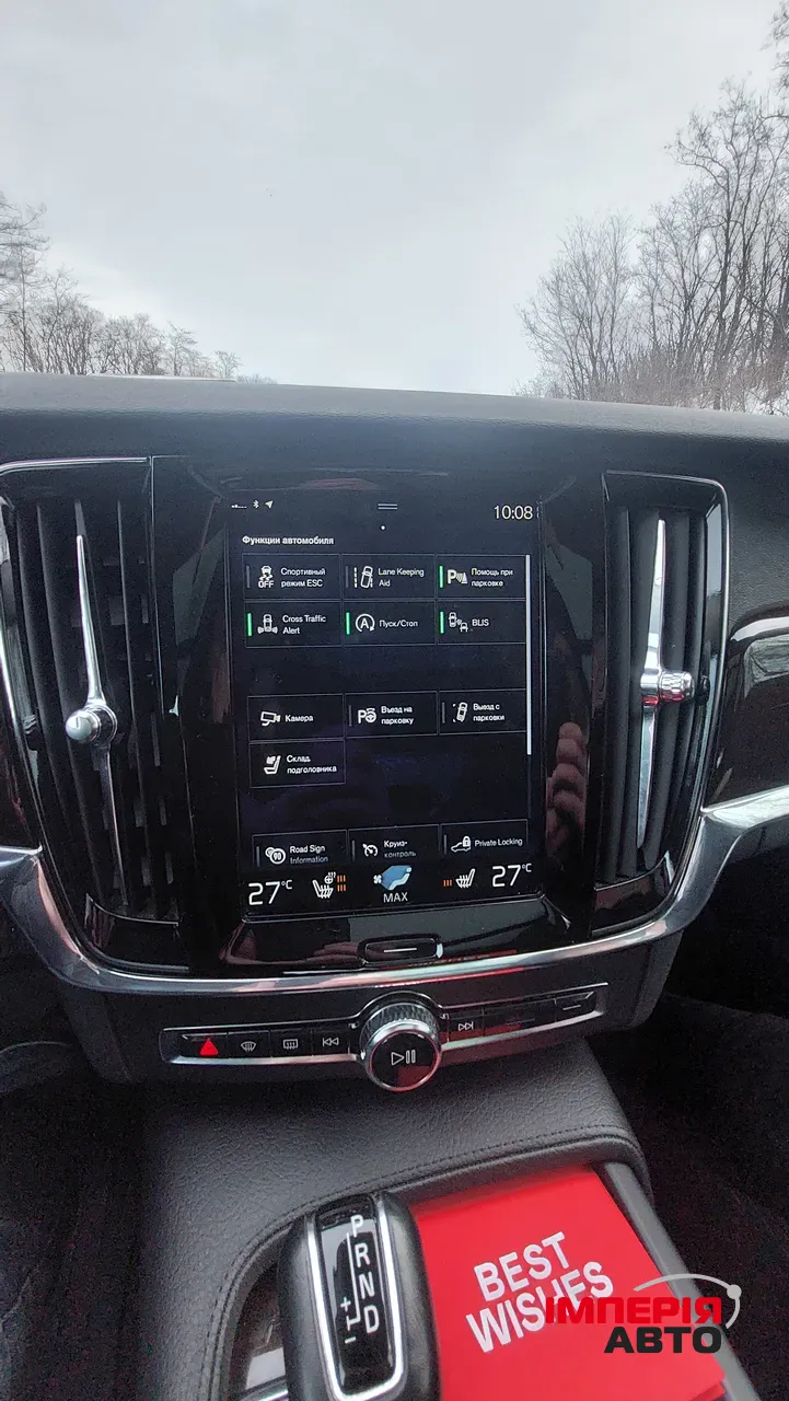 Volvo S90 - фото 21