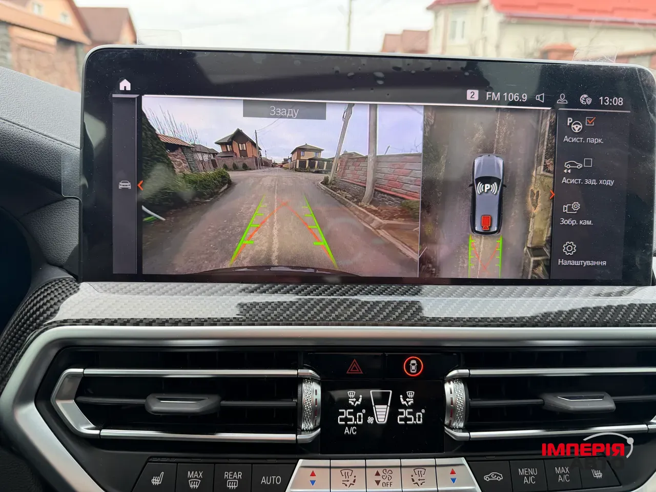 BMW X3 - фото 10