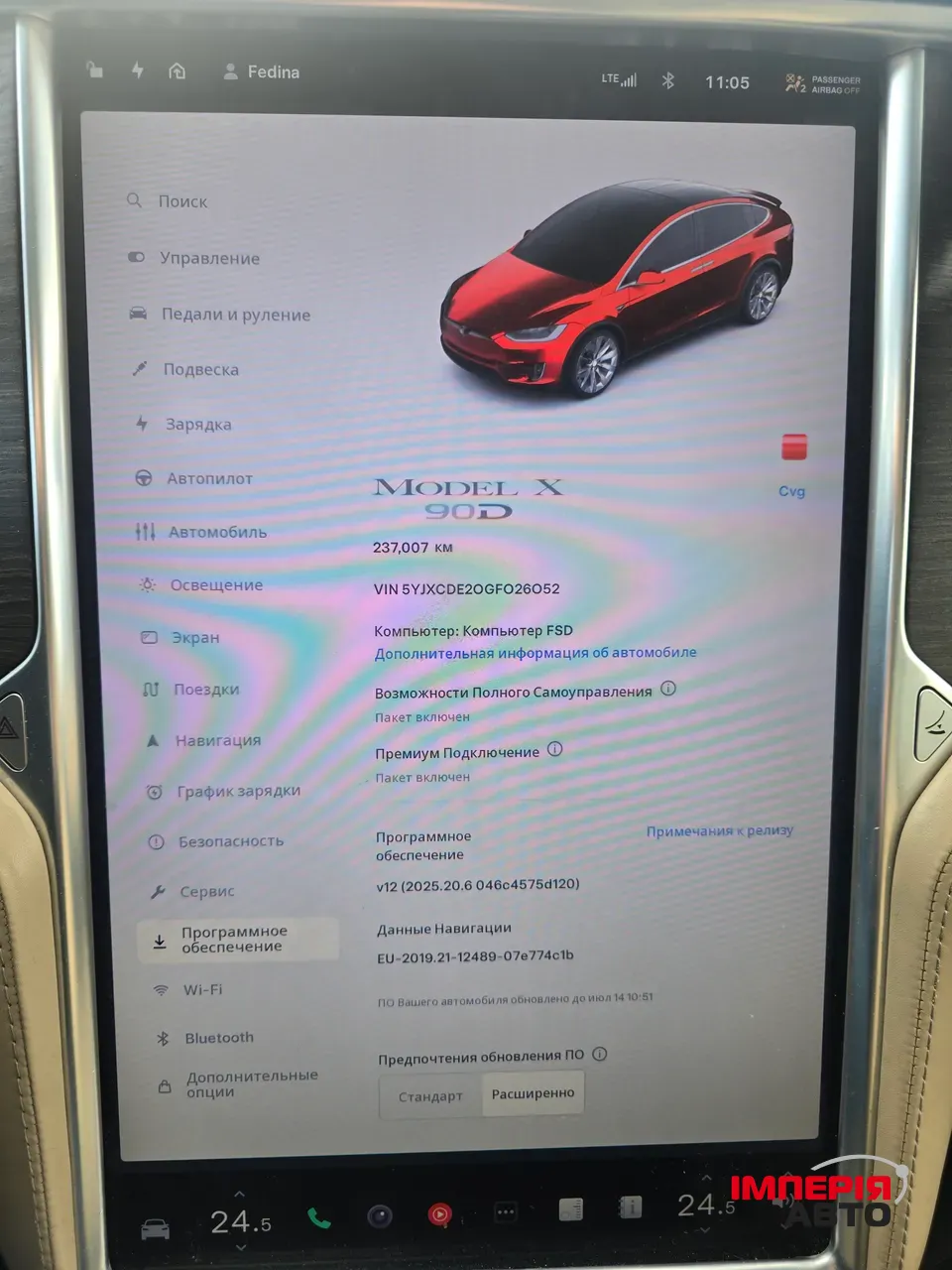 Tesla Model X - фото 12