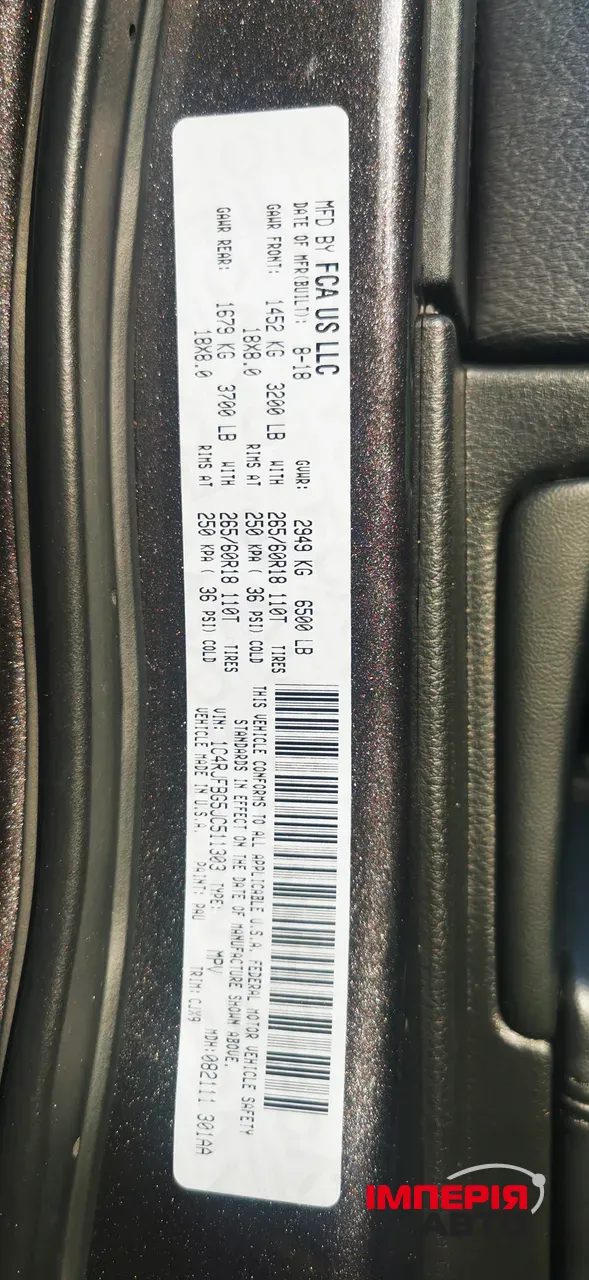 Jeep Grand Cherokee - фото 8