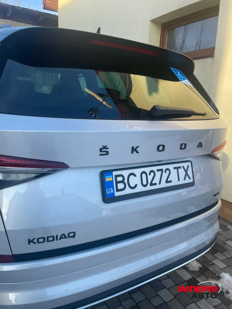 Skoda Kodiaq - фото 17