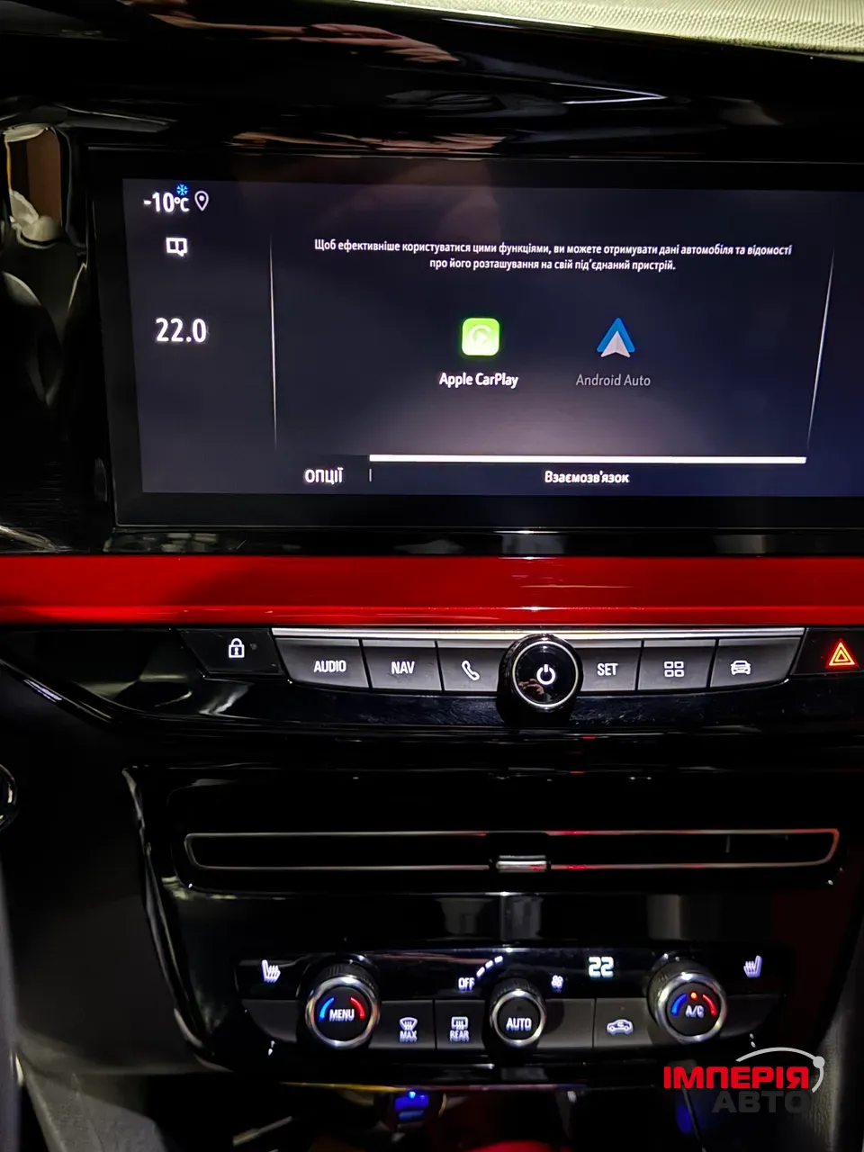 Opel Mokka - фото 5