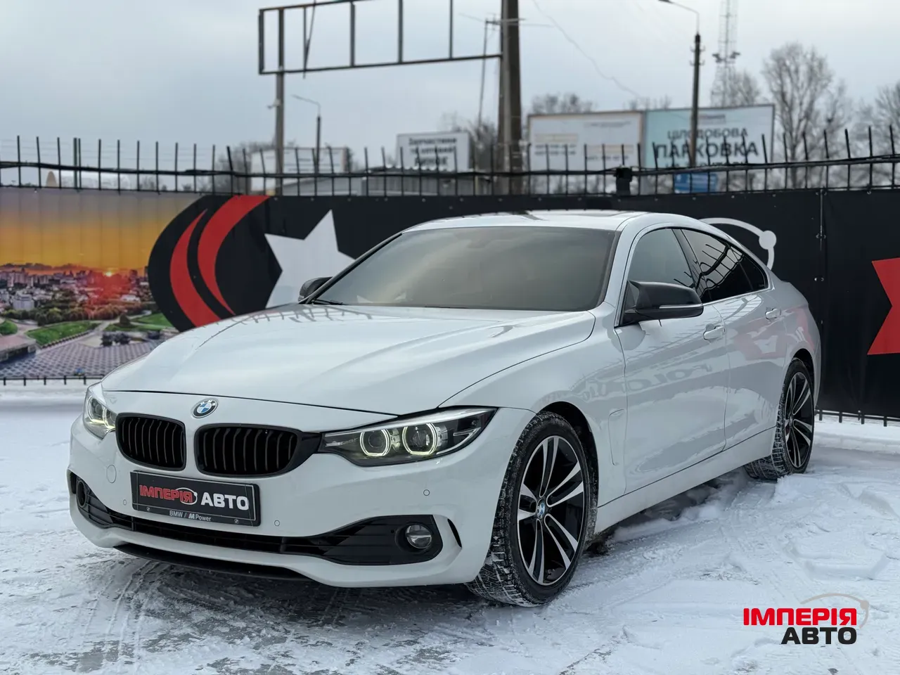 BMW 4 серії - фото 1