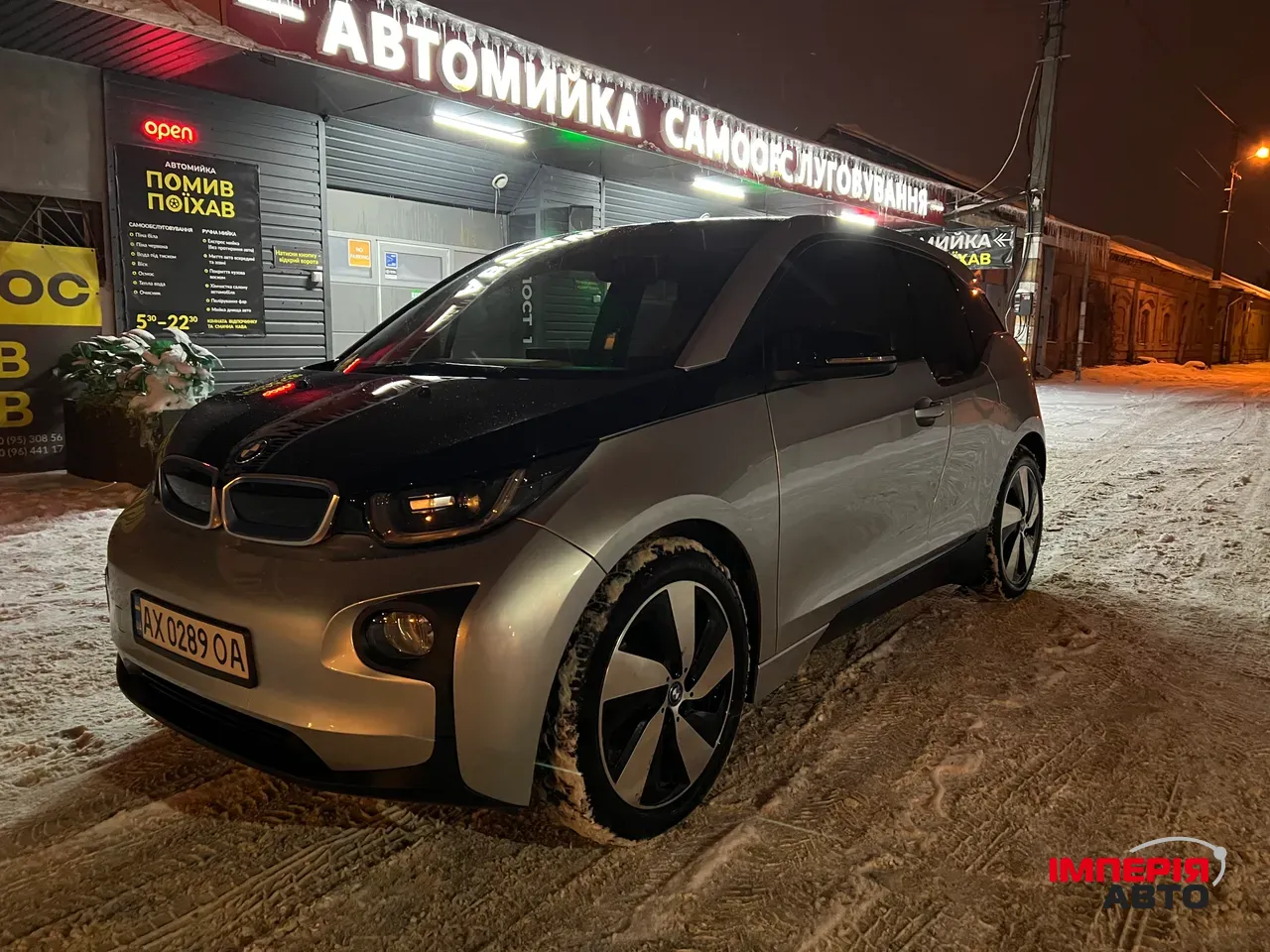 BMW i3 - фото 3