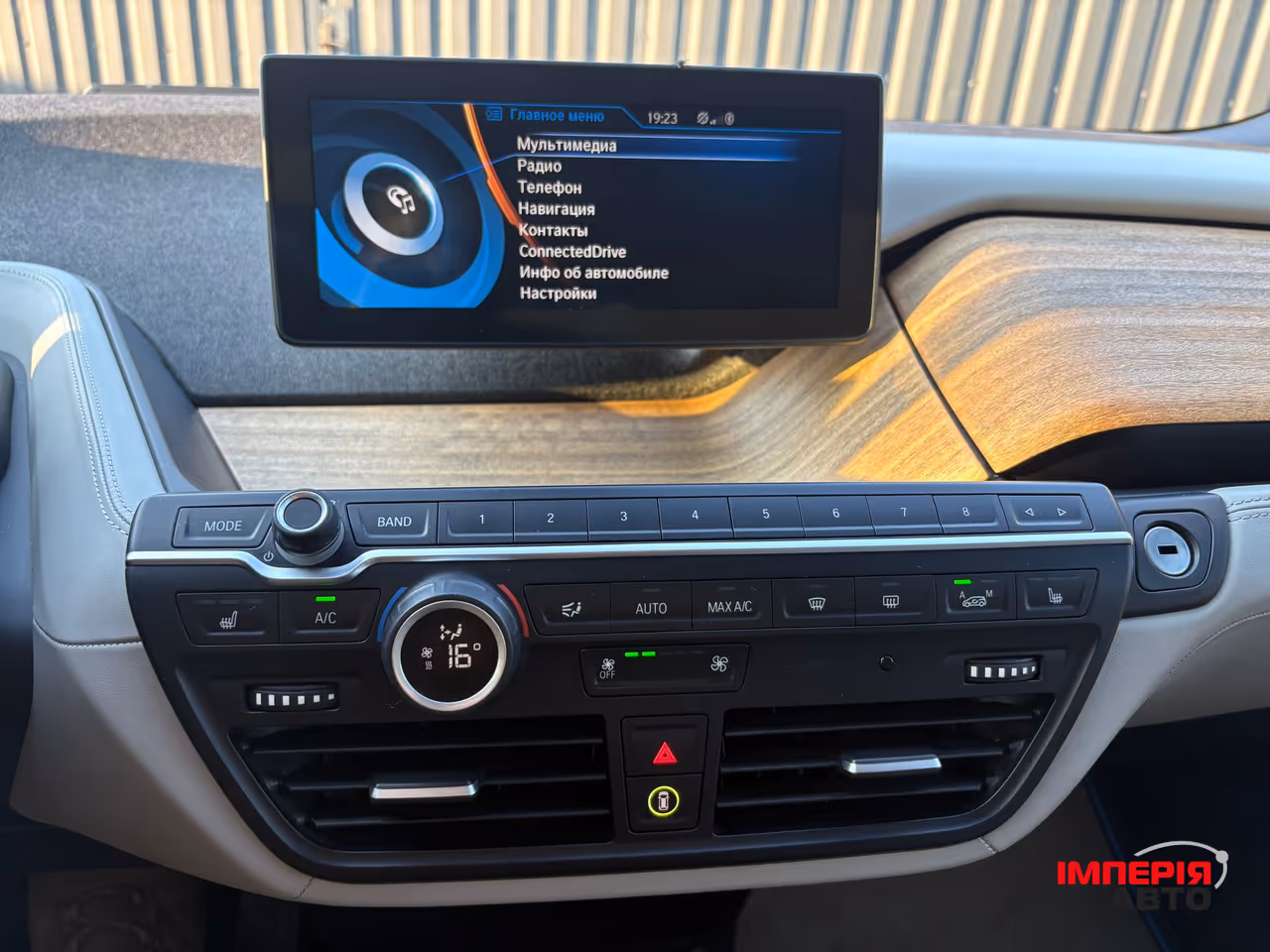 BMW i3 - фото 20