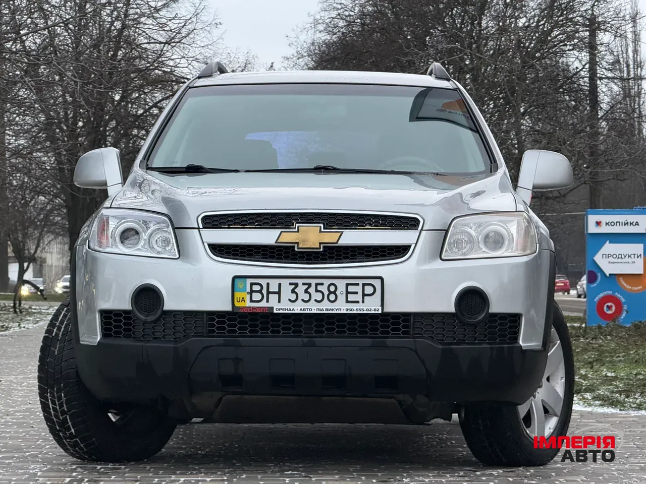 Chevrolet Captiva - фото 11