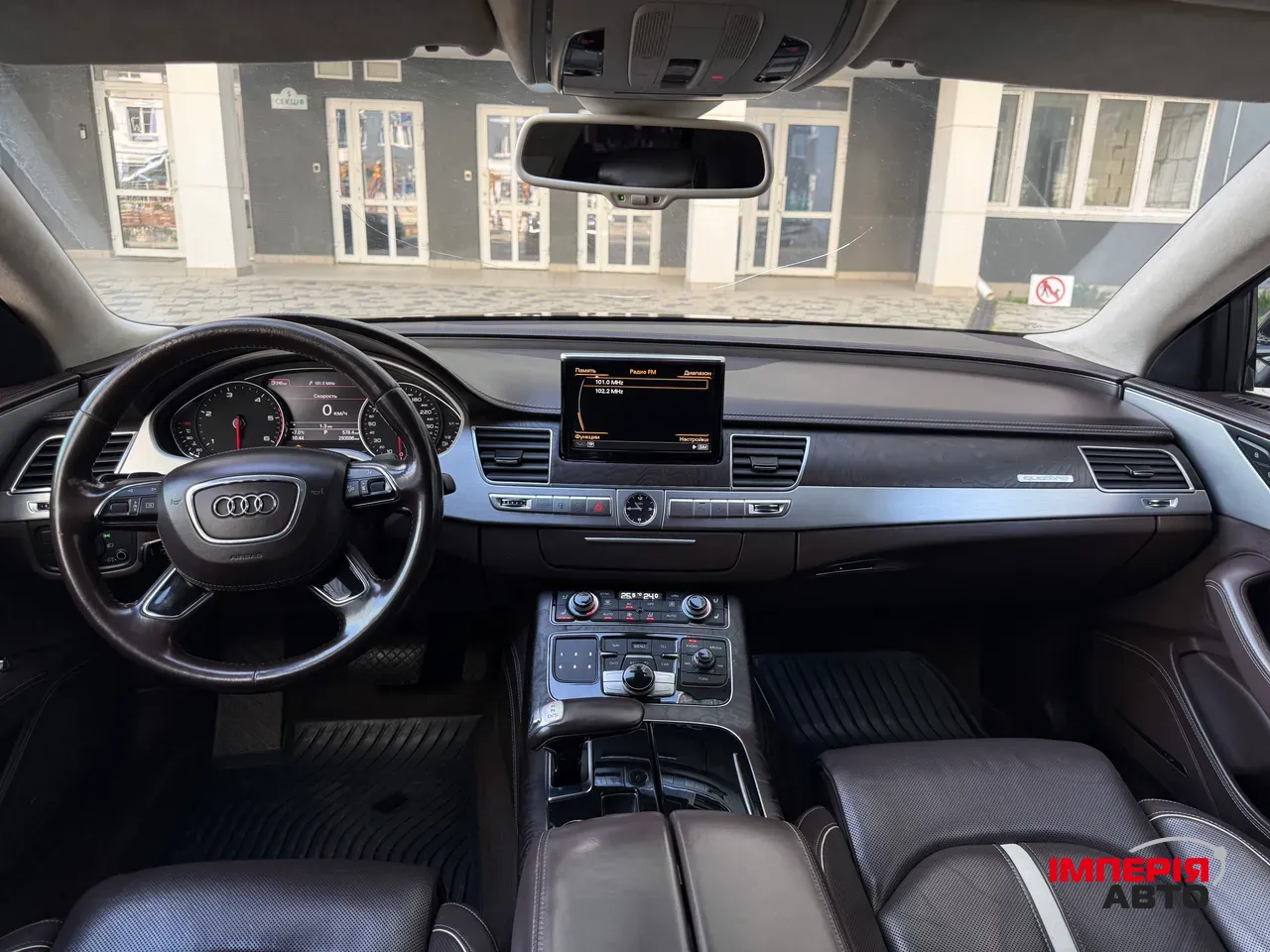 Audi A8 - фото 67