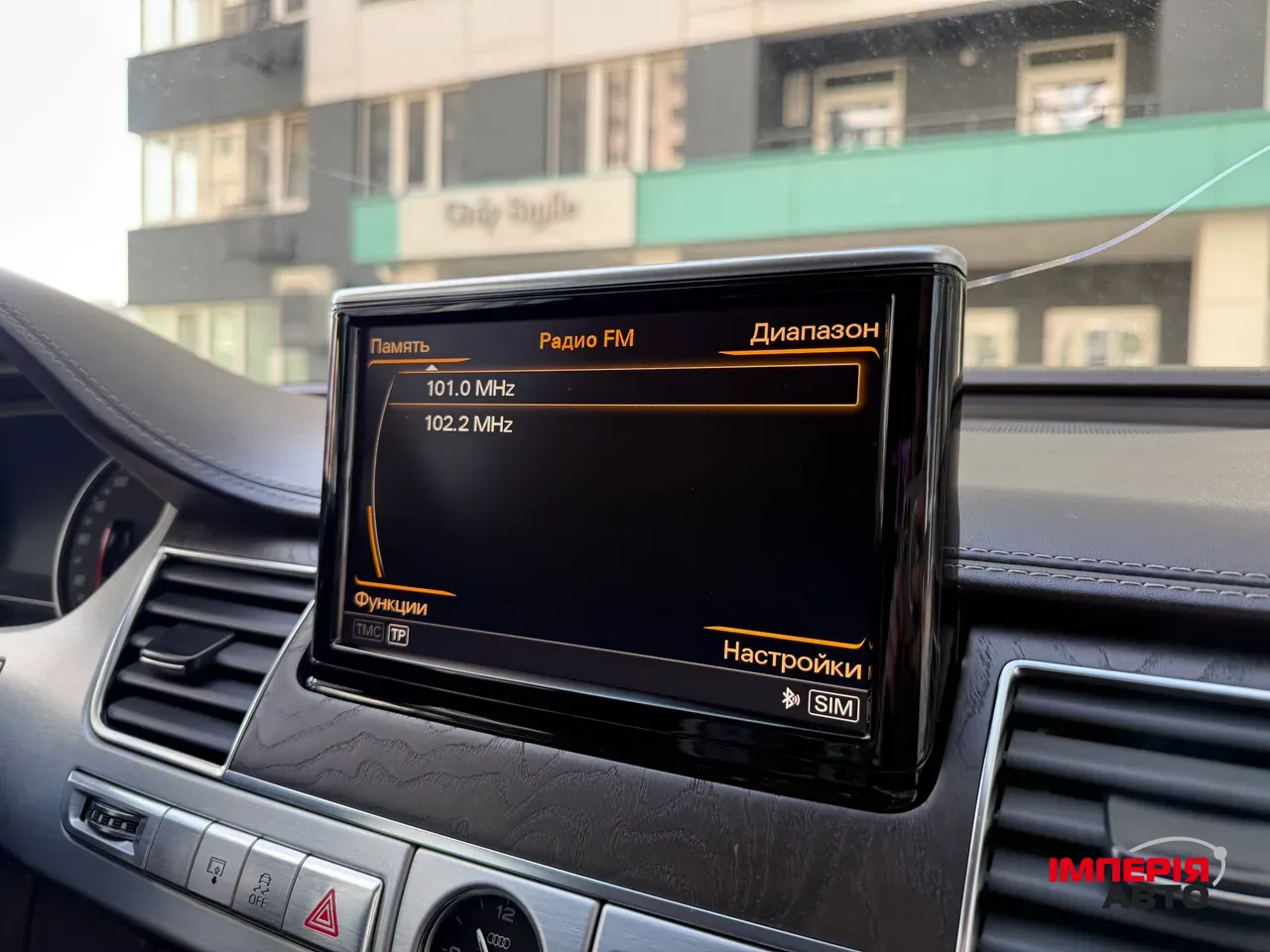 Audi A8 - фото 45