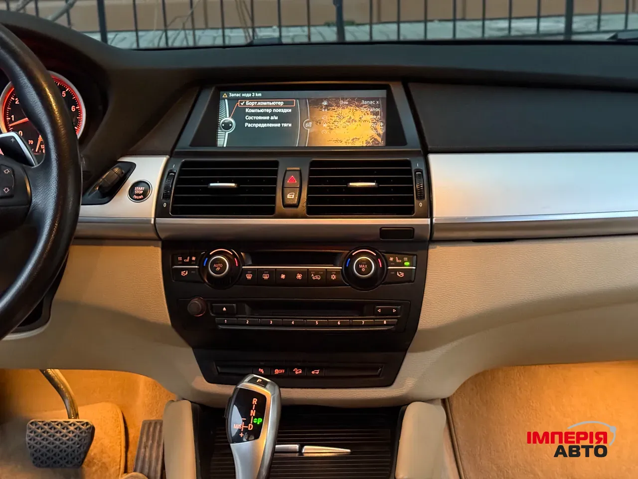 BMW X6 - фото 41