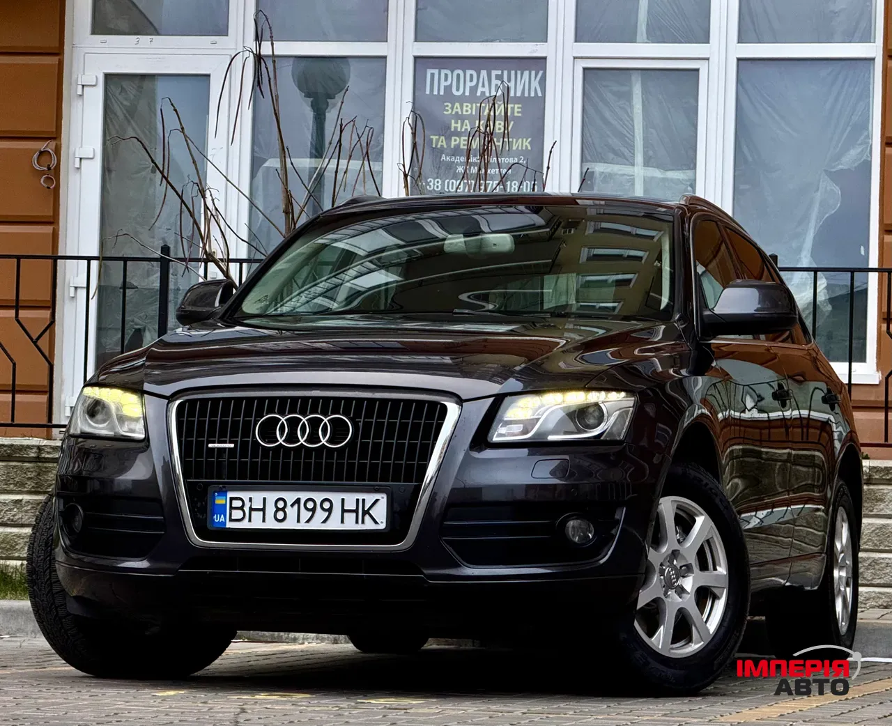 Audi Q5 - фото 7