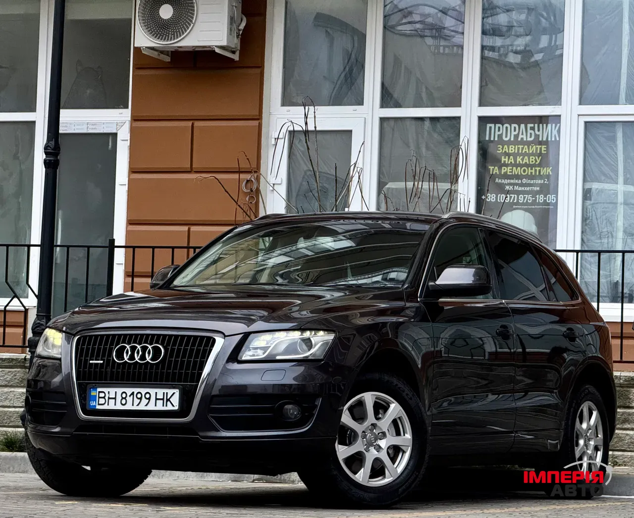 Audi Q5 - фото 9