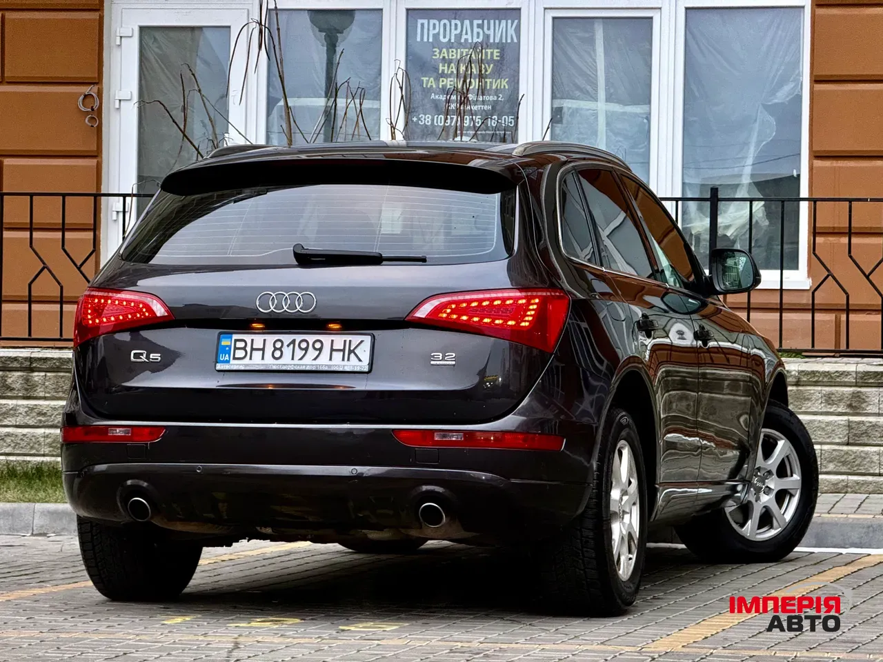 Audi Q5 - фото 23