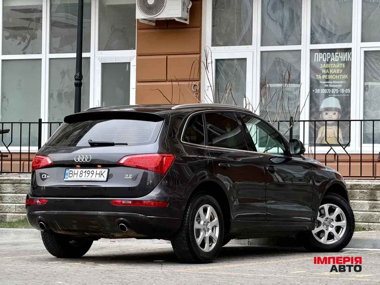 Audi Q5 - фото 21