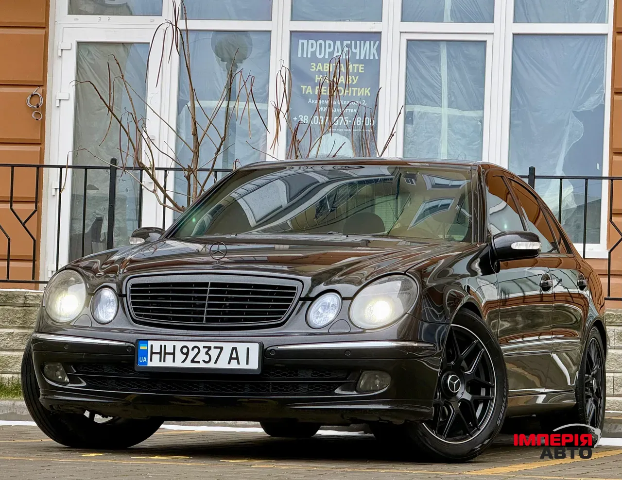 Mercedes-Benz E-Класс - фото 1