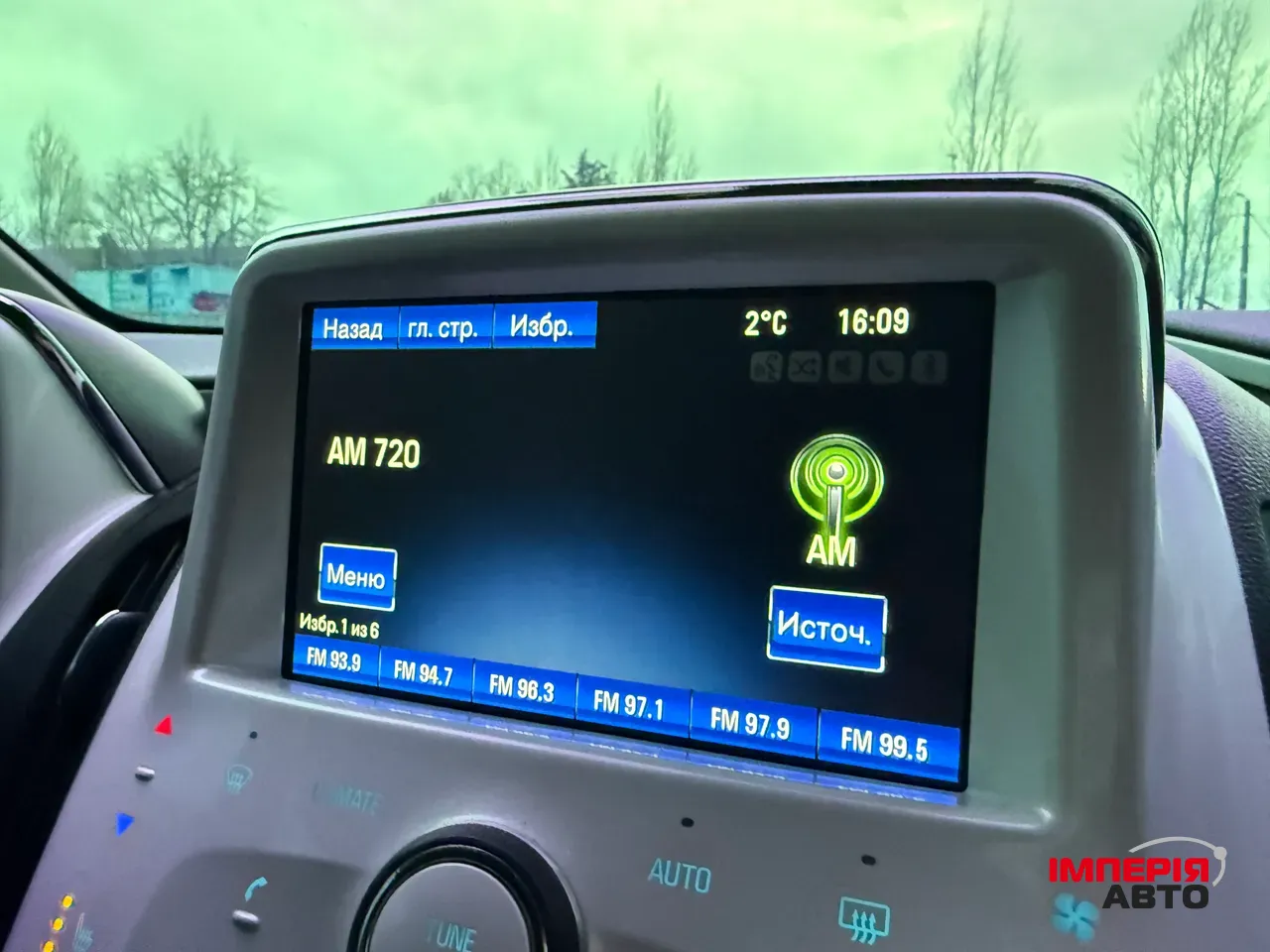 Chevrolet Volt - фото 61