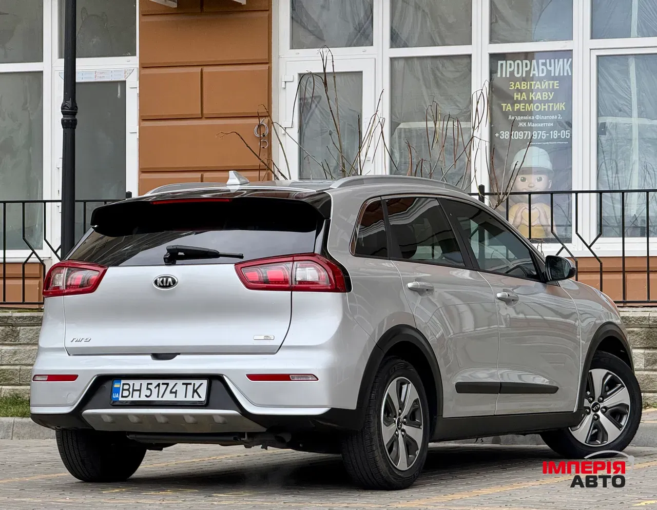 Kia Niro - фото 22
