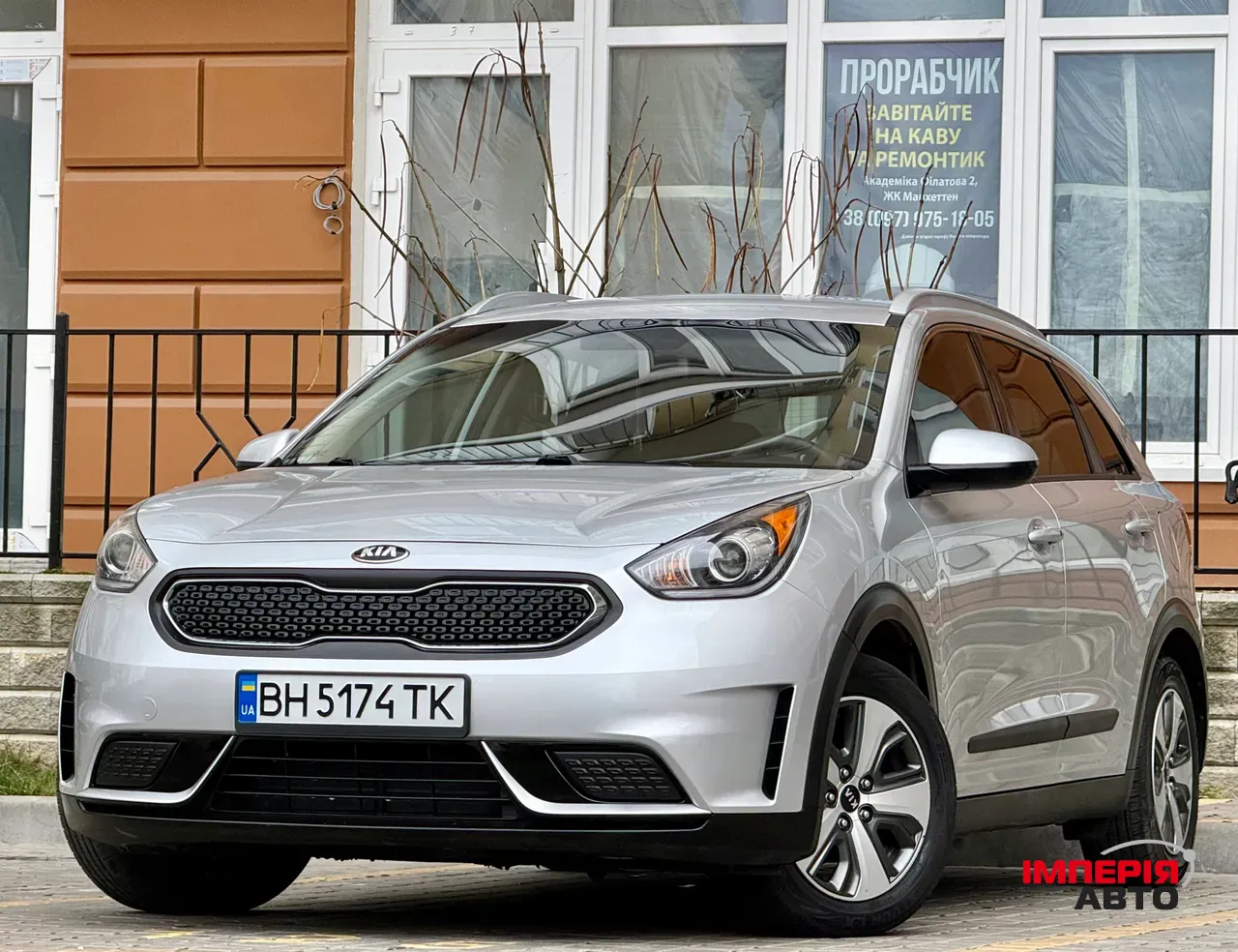Kia Niro - фото 7