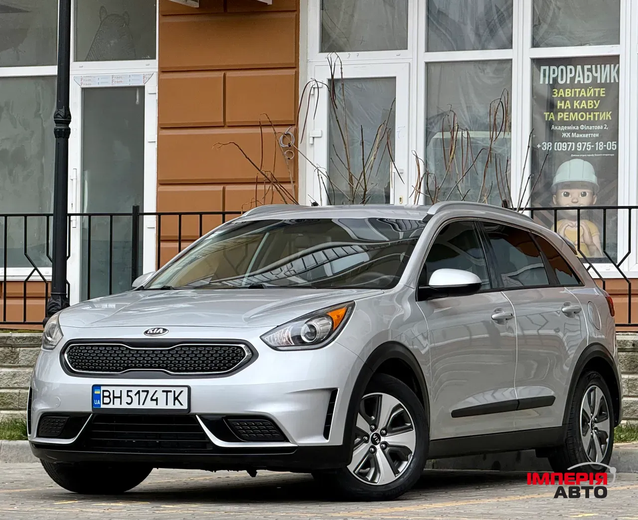 Kia Niro - фото 8