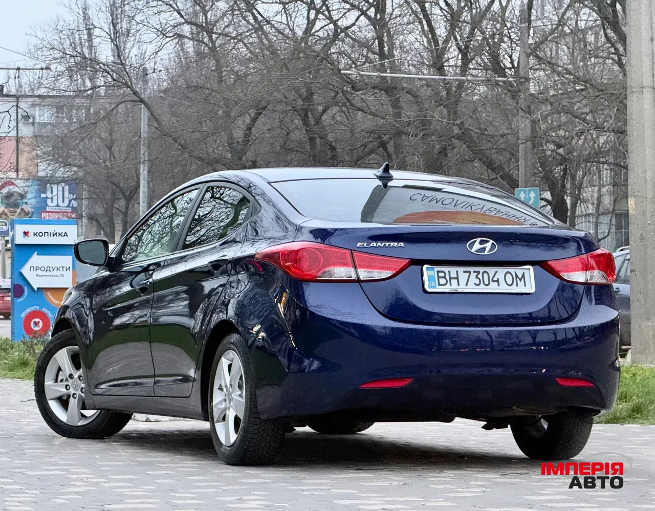 Hyundai Elantra - фото 21