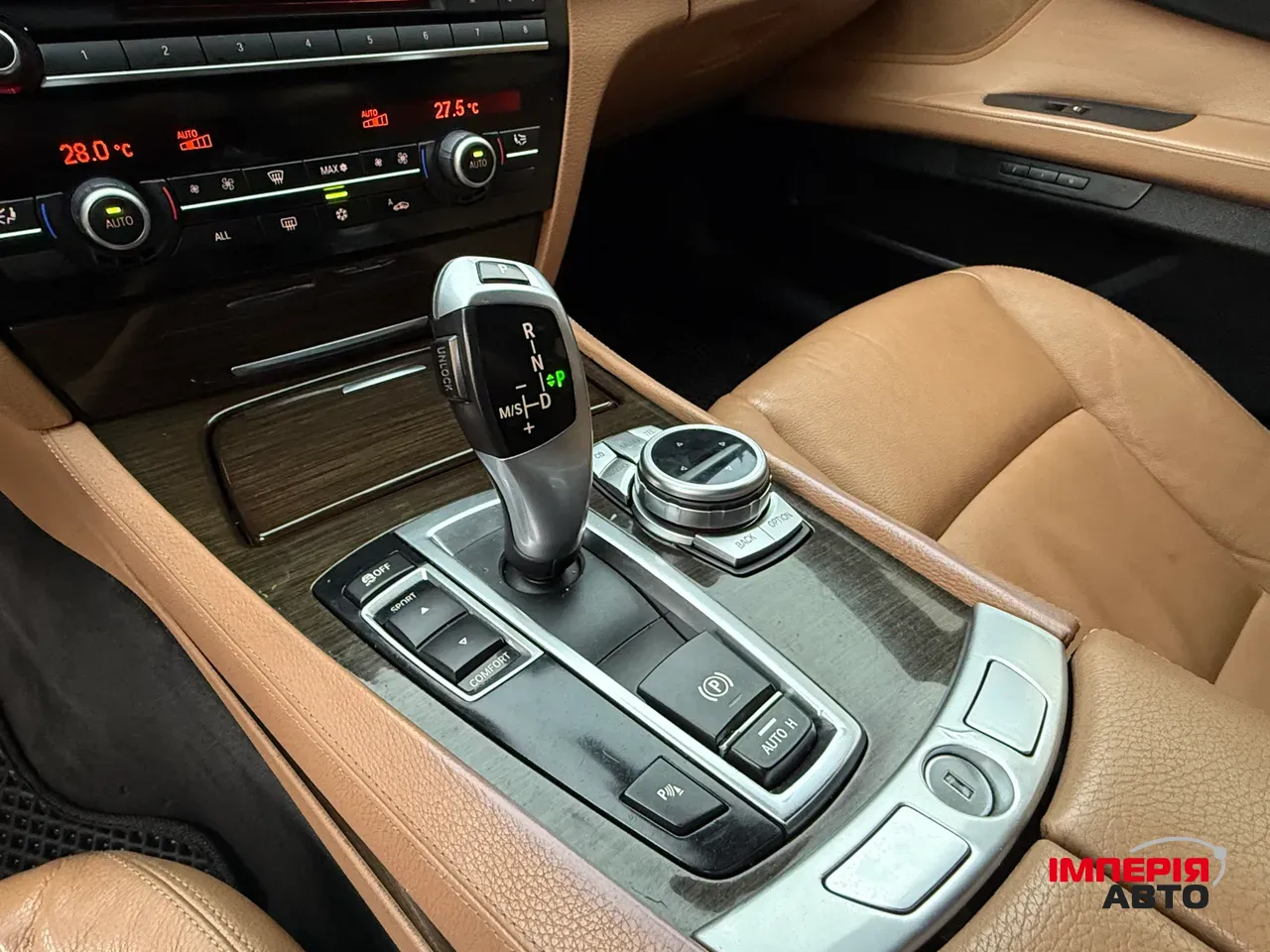 BMW 7 серії - фото 73