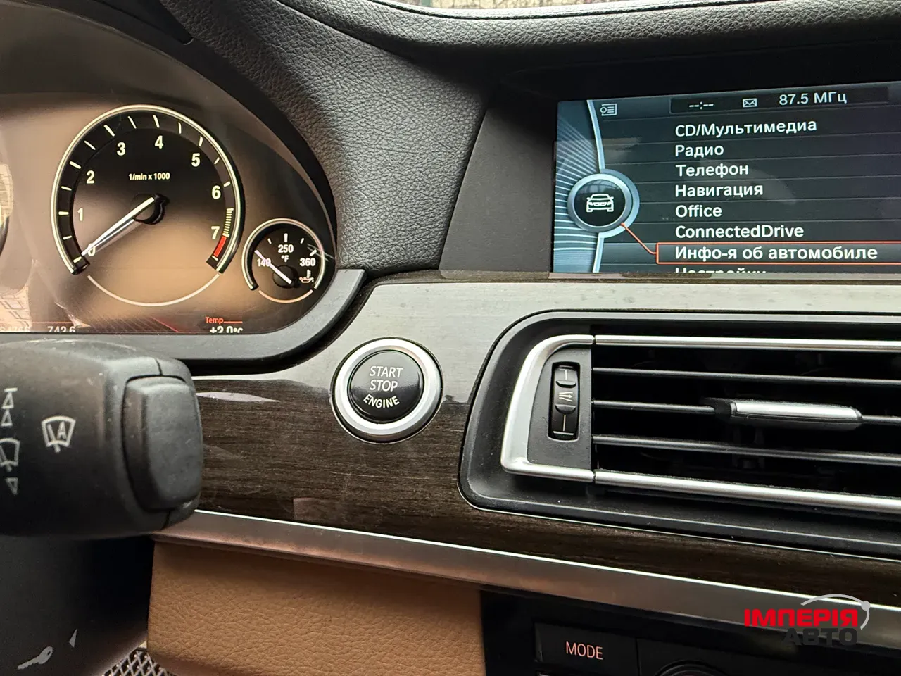 BMW 7 серії - фото 75