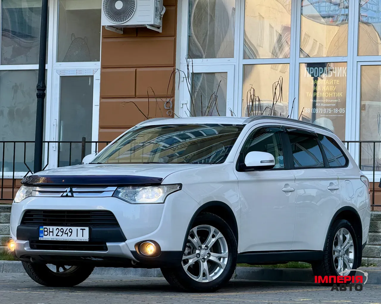 Mitsubishi Outlander - фото 1