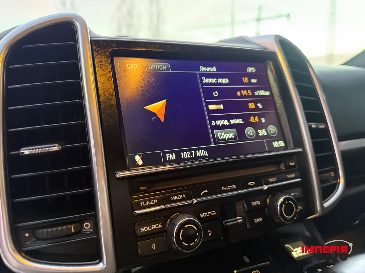 Porsche Cayenne - фото 49