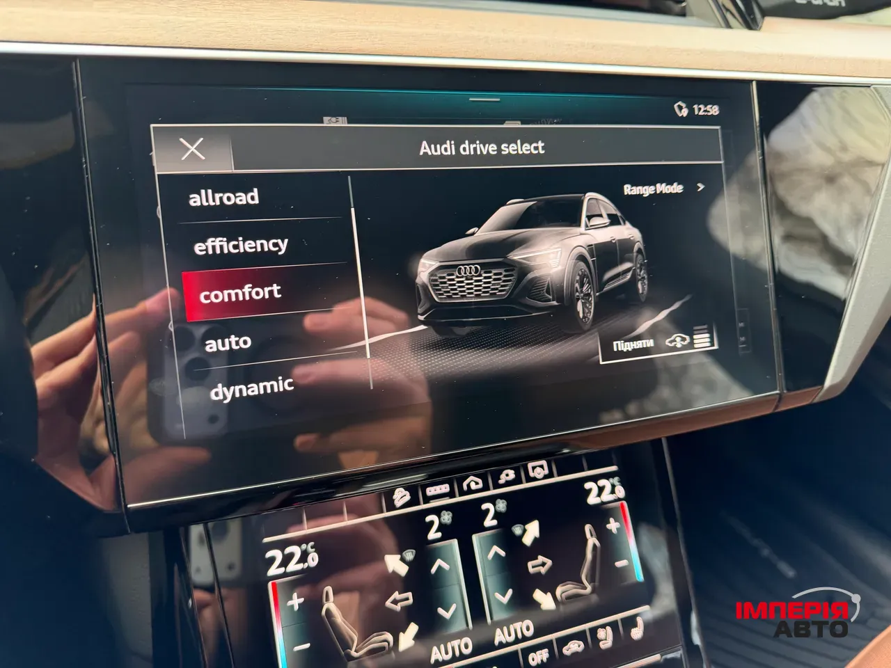 Audi Q8 e-tron - фото 37