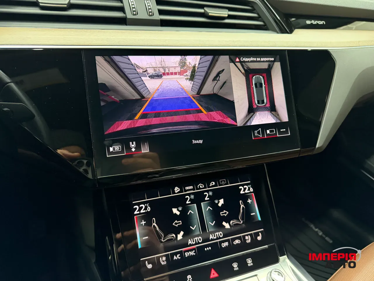 Audi Q8 e-tron - фото 18