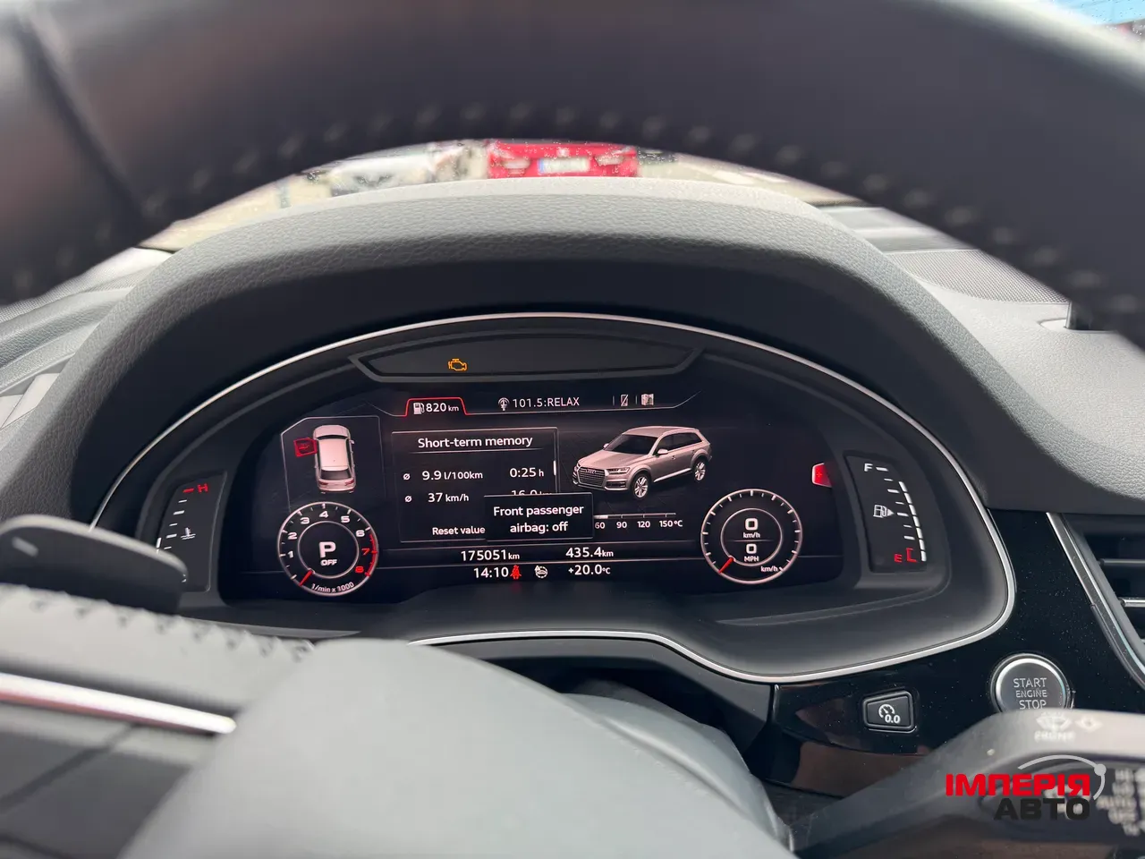 Audi Q7 - фото 22