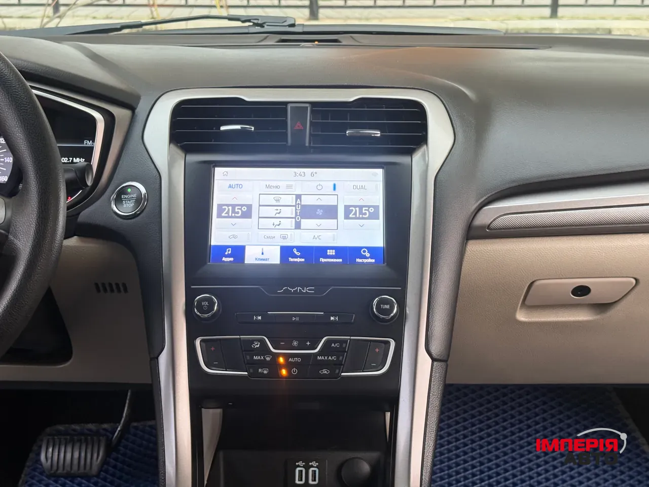 Ford Fusion (North America) - фото 51