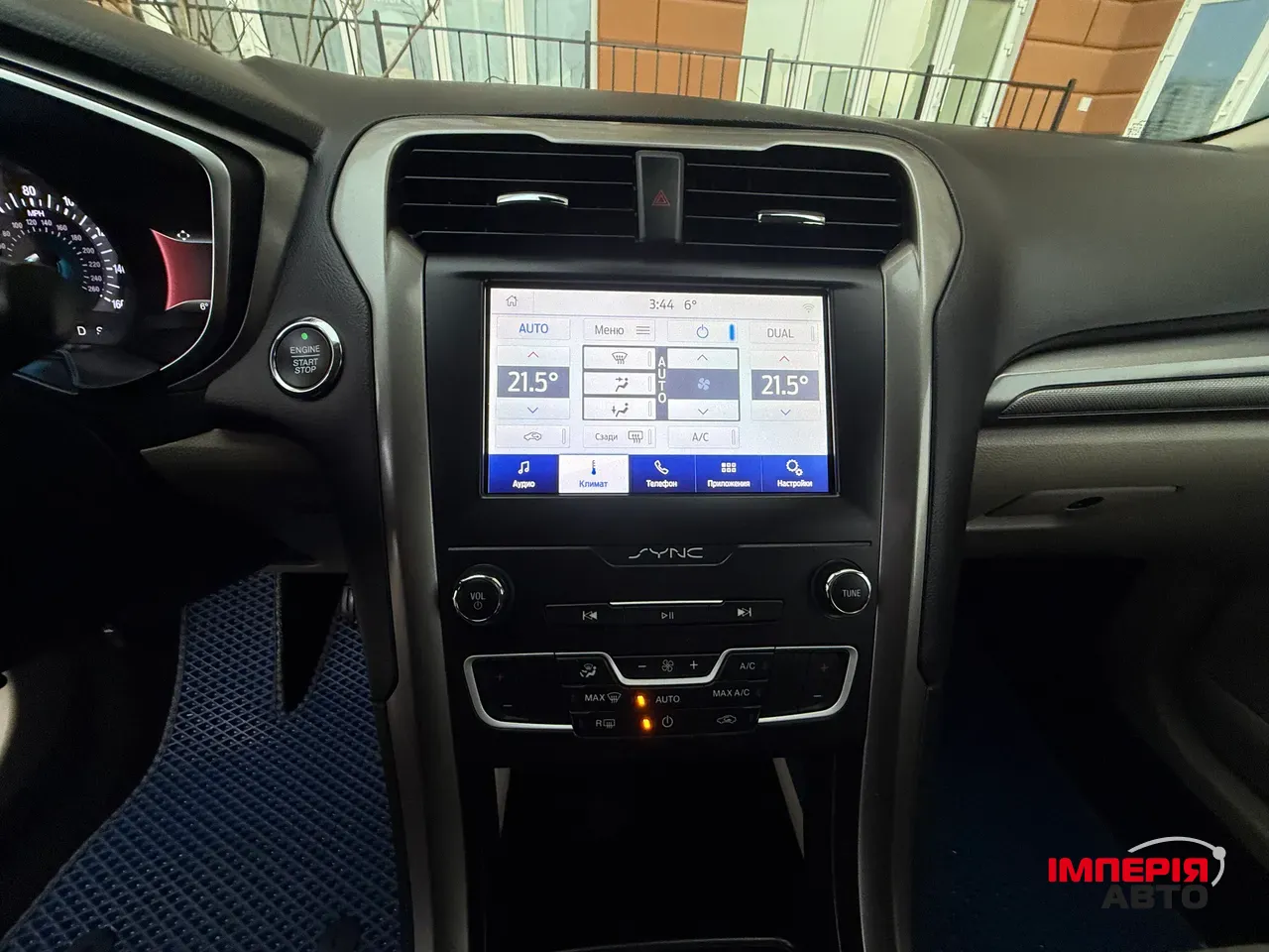 Ford Fusion (North America) - фото 79