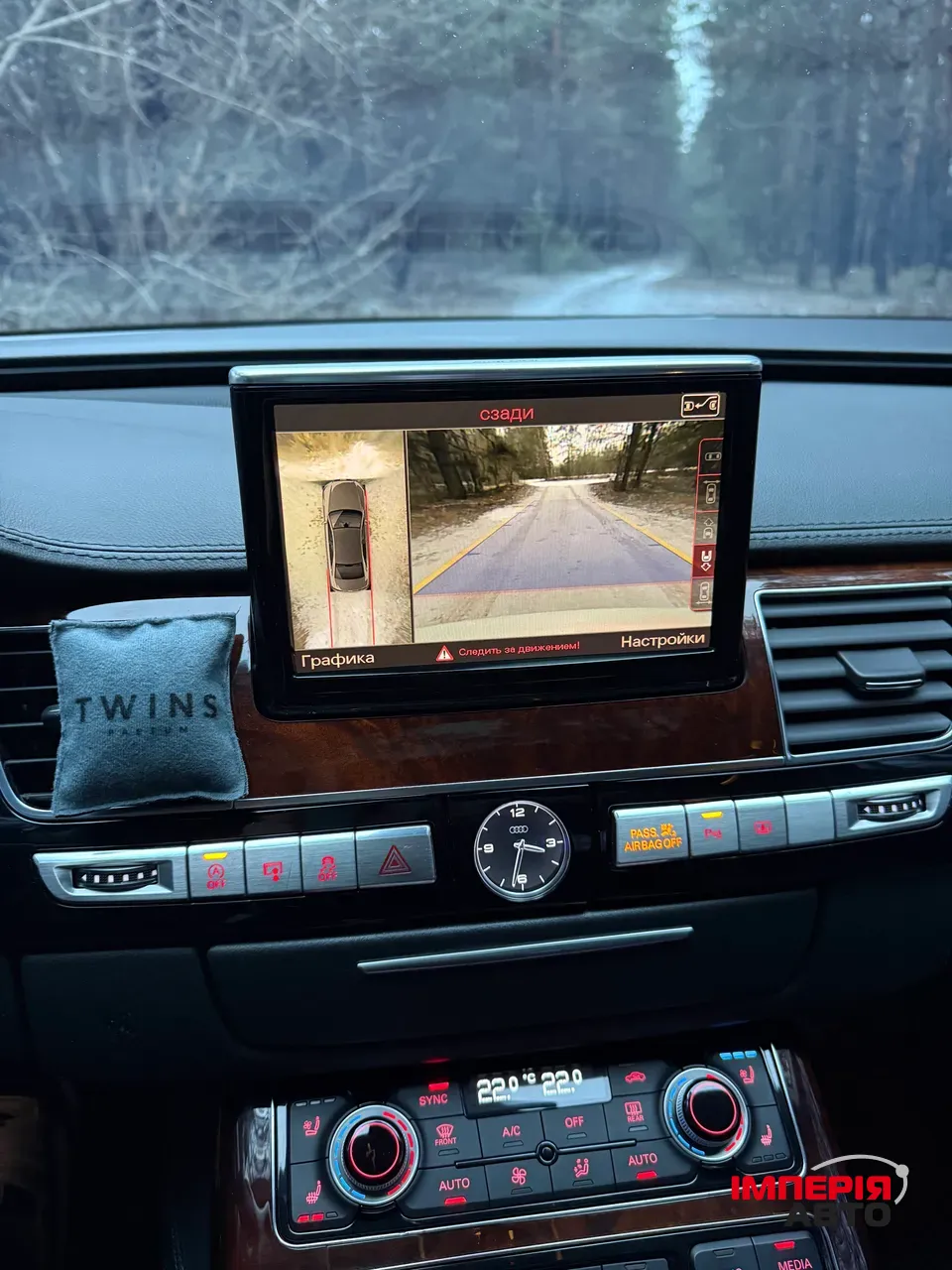 Audi A8 - фото 12