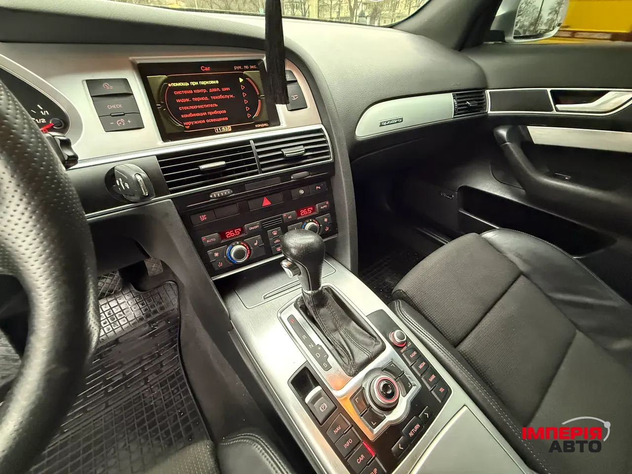 Audi A6 - фото 49