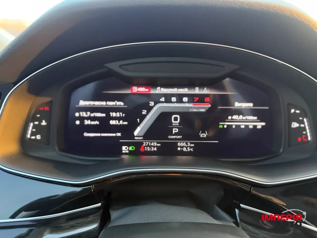 Audi Q7 - фото 33