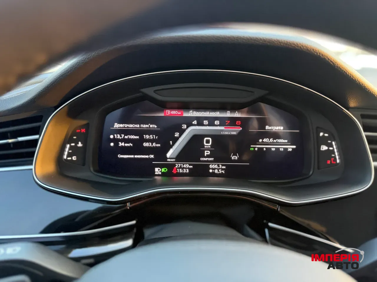 Audi Q7 - фото 30