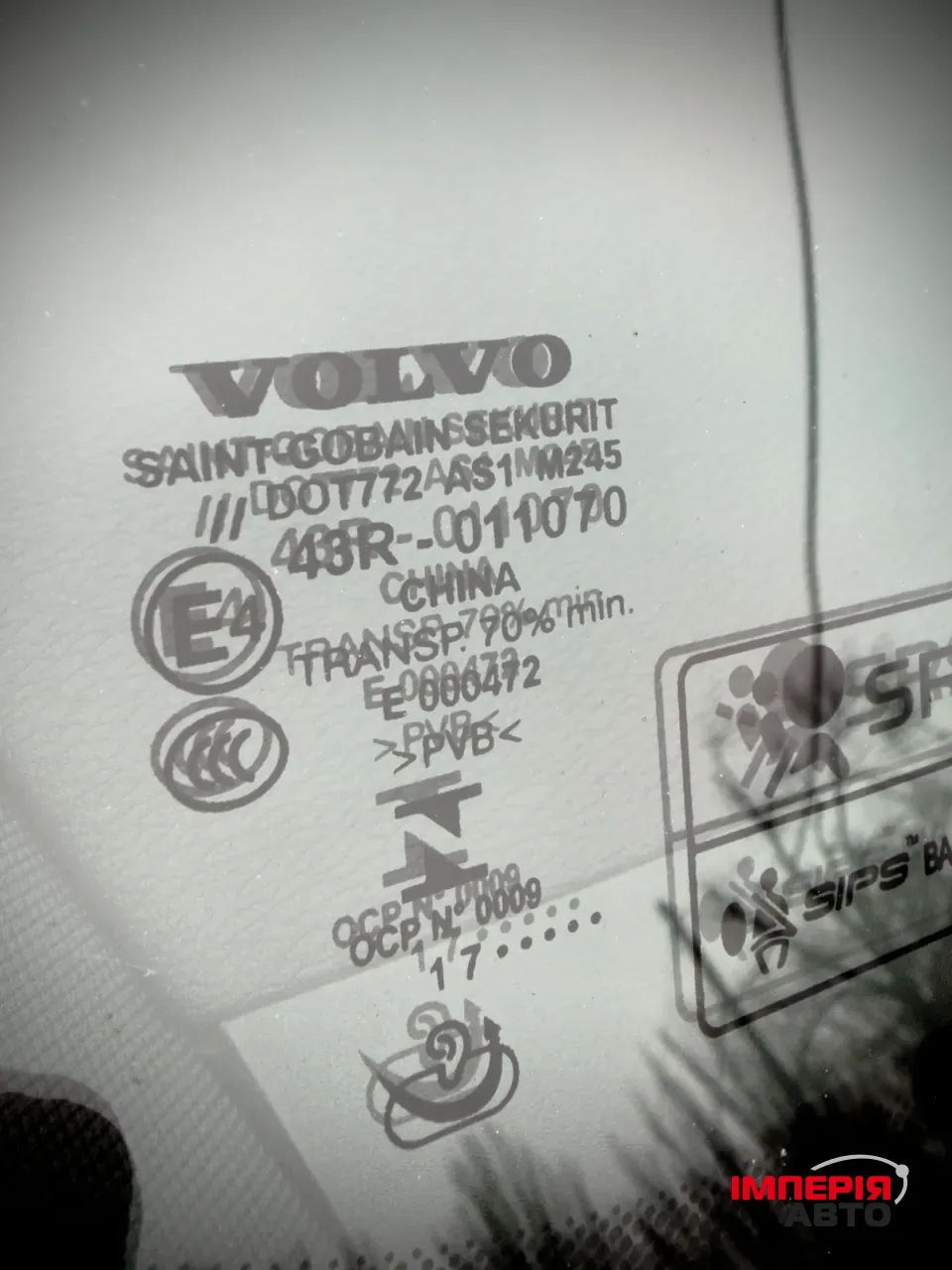 Volvo S90 - фото 70