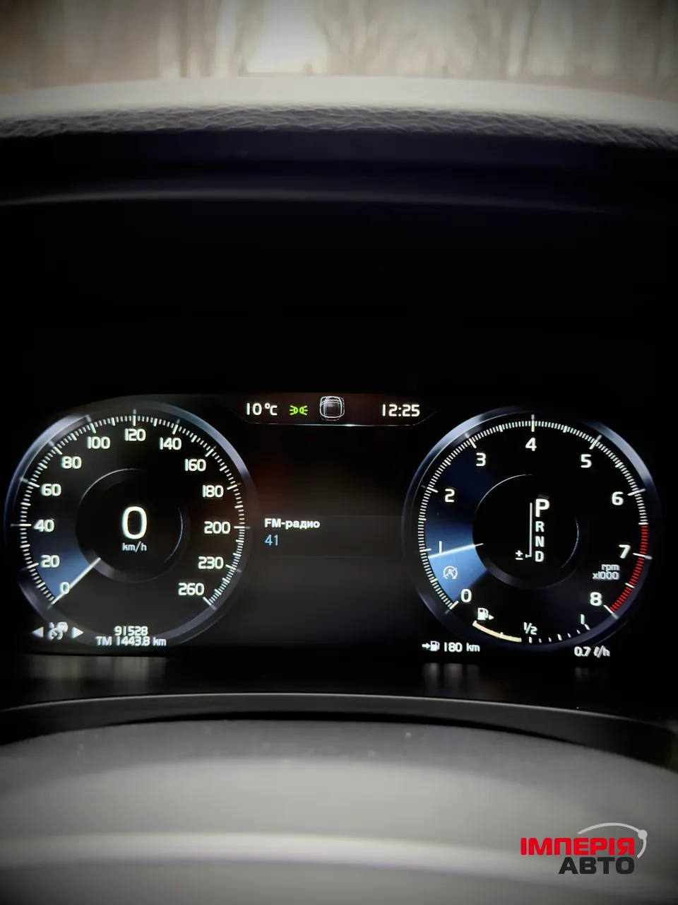 Volvo S90 - фото 43