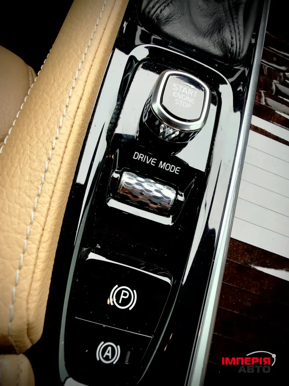 Volvo S90 - фото 45