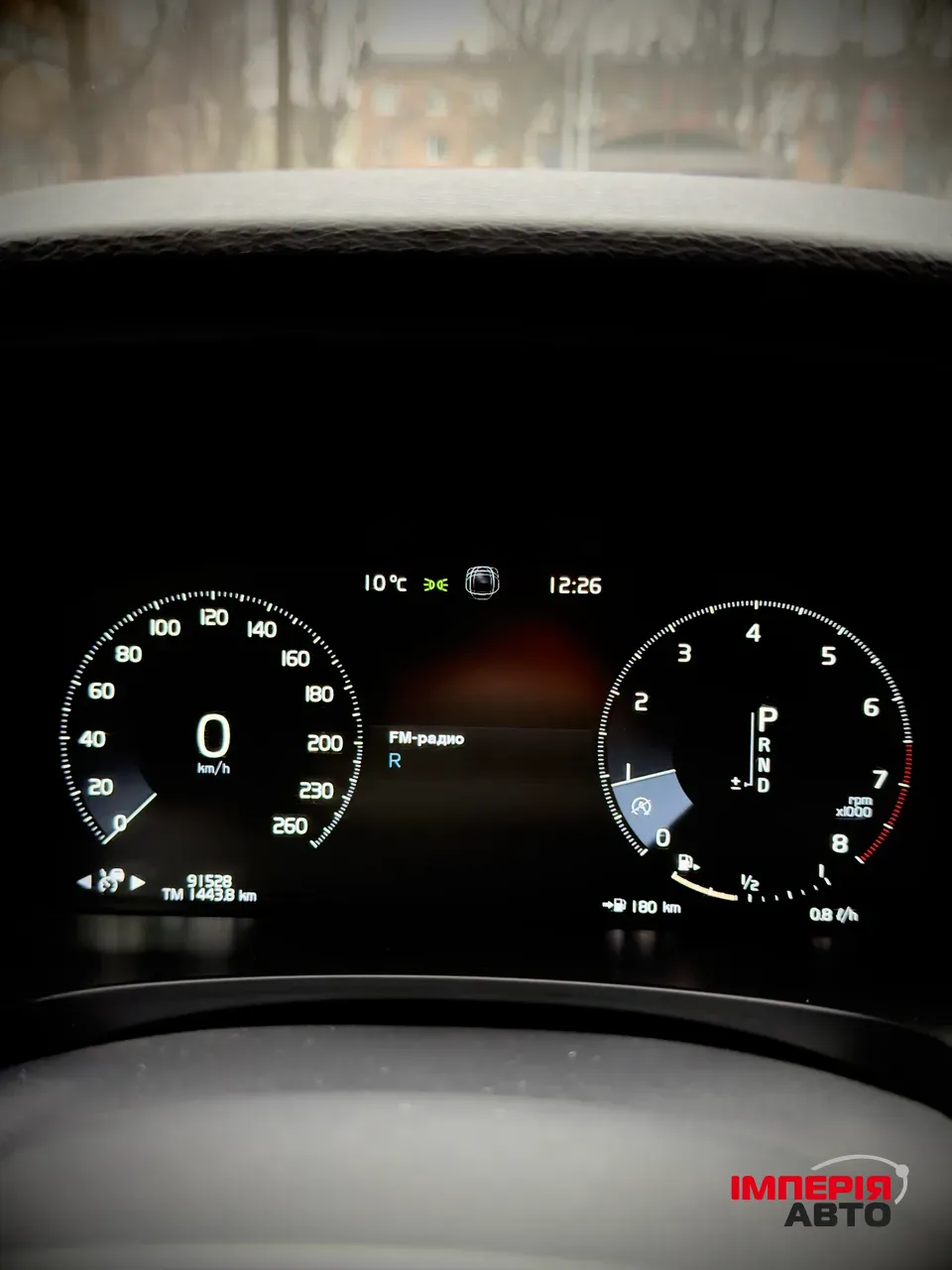 Volvo S90 - фото 51