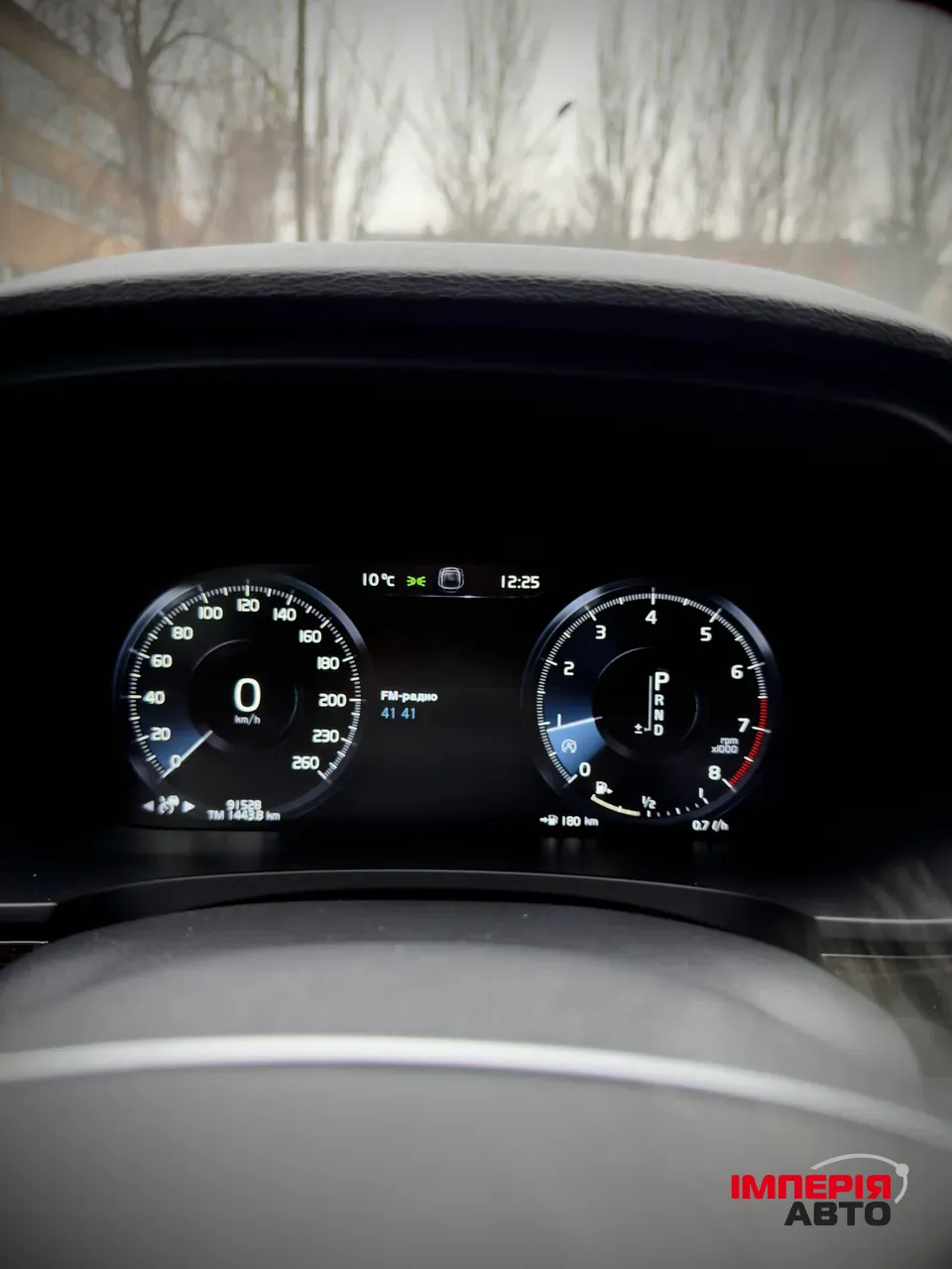 Volvo S90 - фото 44