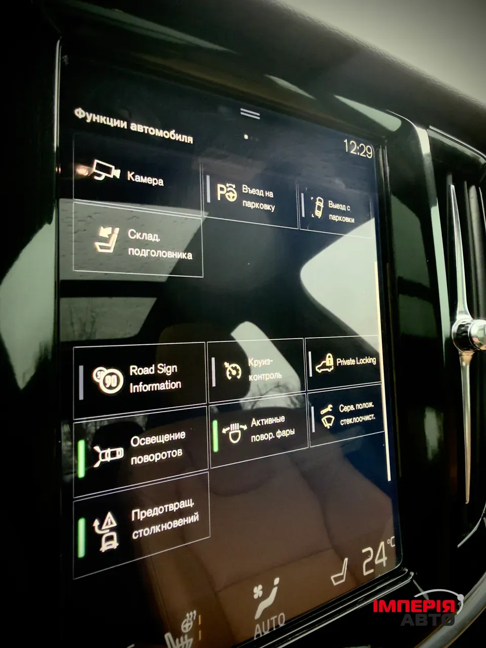 Volvo S90 - фото 69