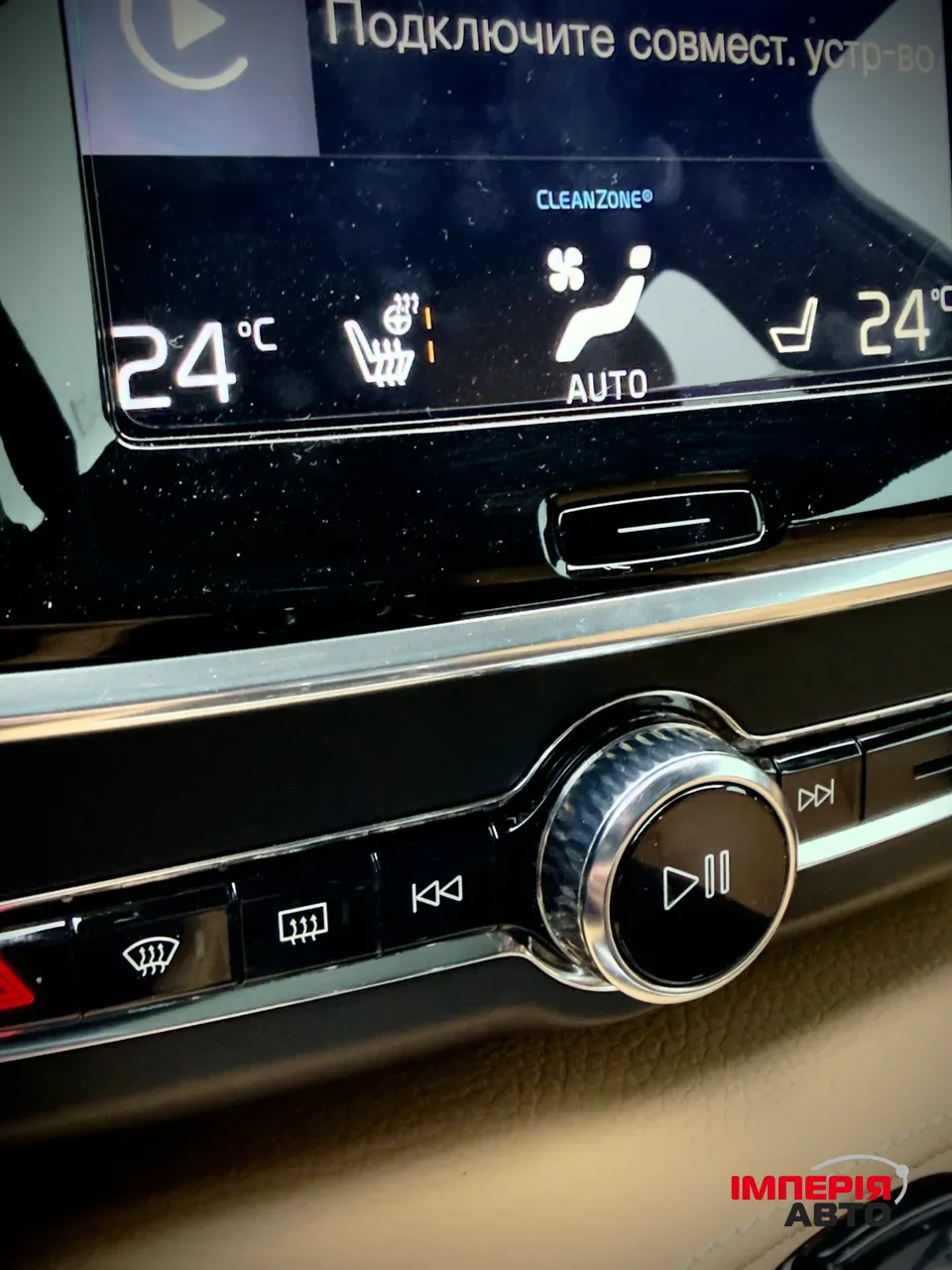 Volvo S90 - фото 48