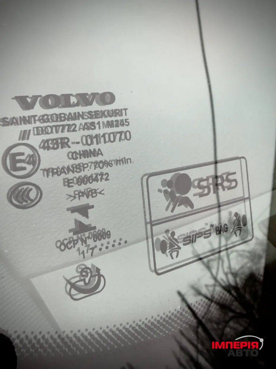 Volvo S90 - фото 74