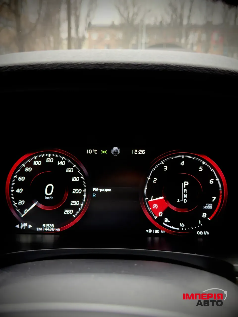 Volvo S90 - фото 50