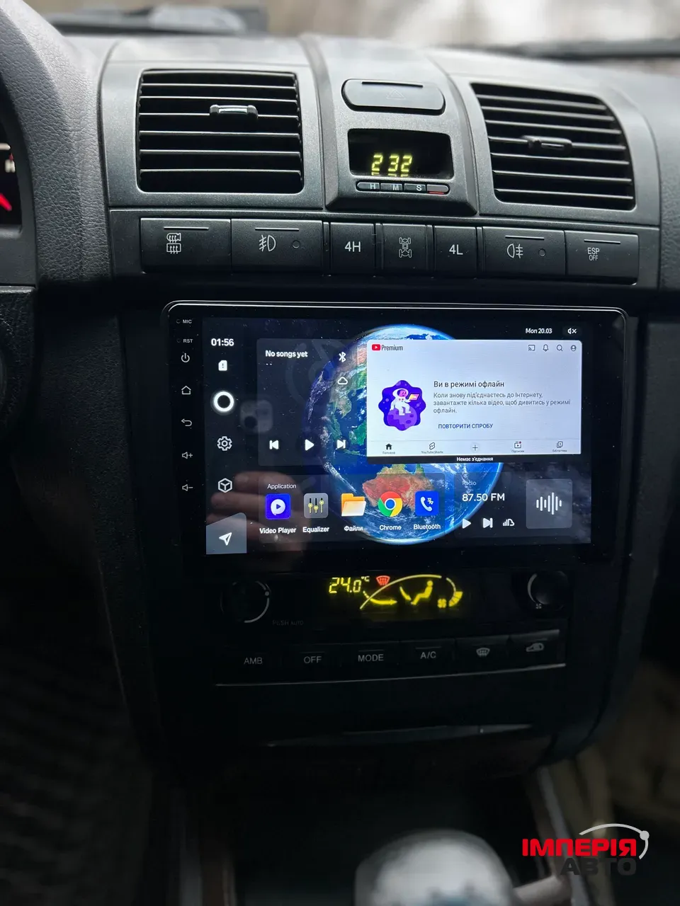 SsangYong Rexton - фото 7