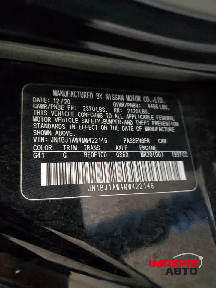 Nissan Rogue Sport - фото 13