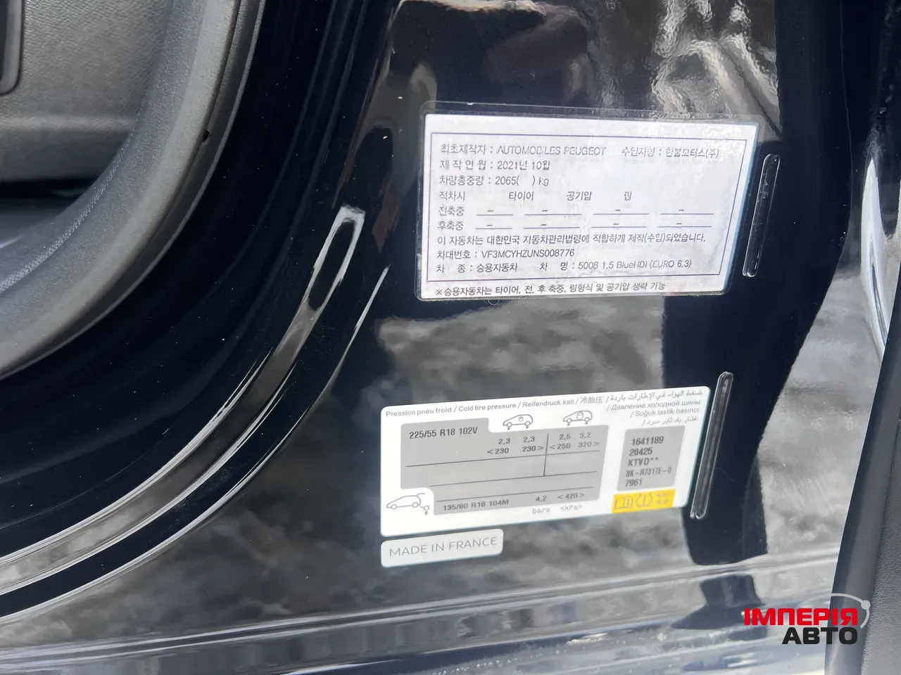 Peugeot 5008 - фото 25